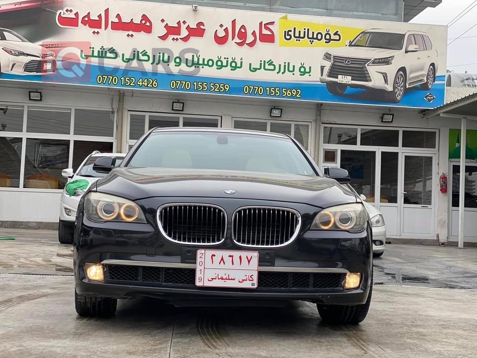 بی ئێم دەبڵیو سیریەس 7